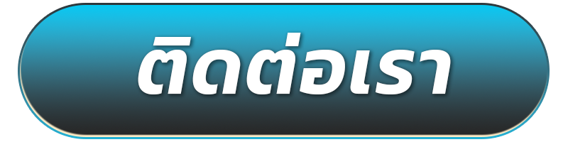 หวย หุ้น ต่าง ประเทศ